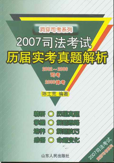 2007˾ԇvÌ}2002-2006˾2000ɿ