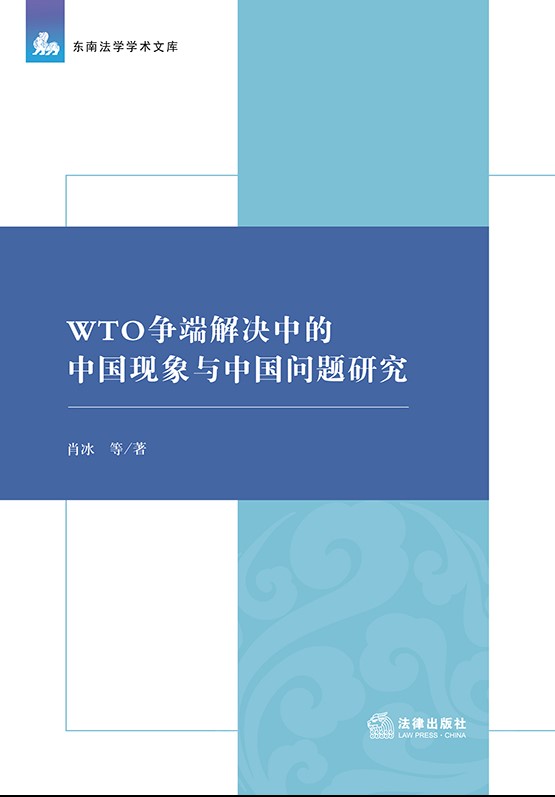 .WTO(zhng)˽QеЇ(gu)F(xin)cЇ(gu)(wn)}о