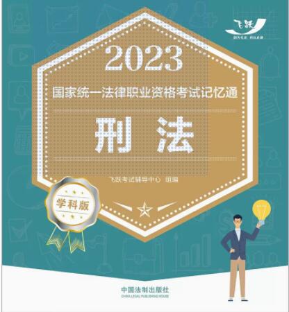 2023ҽy(tng)һI(y)Yԇӛͨ·W(xu)ư棺̷2023wS