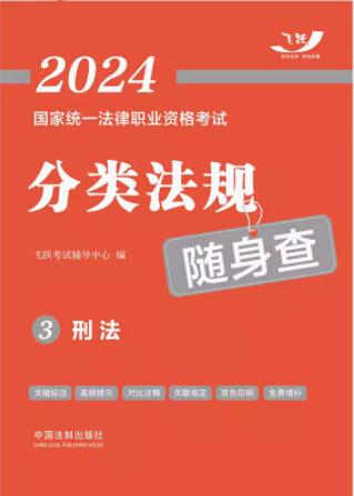 2024(gu)ҽy(tng)һI(y)YԇҎ(gu)S顪̷2024w