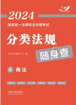 2024ҽy(tng)һI(y)YԇҎ(gu)S顪̷2024w