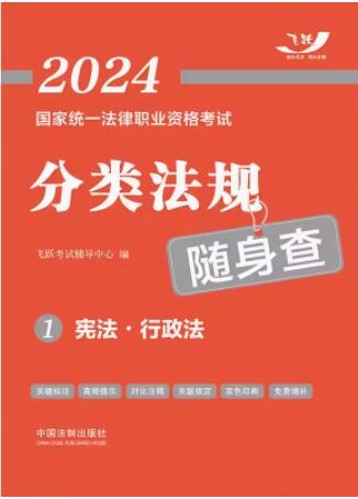 2024(gu)ҽy(tng)һI(y)YԇҎ(gu)S顪2024wS淨Ҏ(gu)S顿