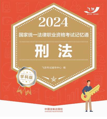 2024ҽy(tng)һI(y)Yԇӛͨ·Wư棺̷2024wS