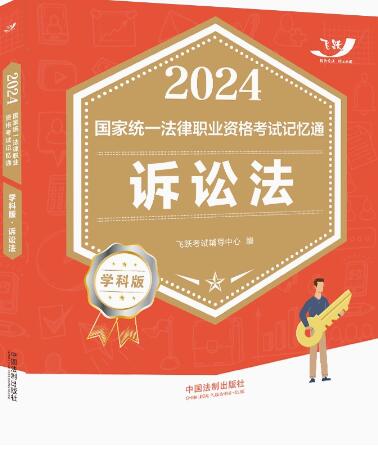 2024(gu)ҽy(tng)һI(y)Yԇӛͨ·W(xu)ư棺VA2024w