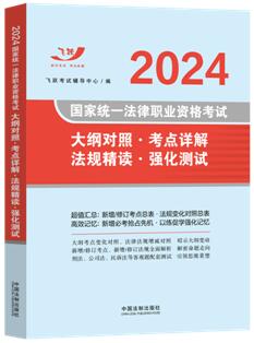 2024wS淨´V2024ҽy(tng)һI(y)YԇV·c(din)Ԕ·Ҏ(gu)x·(qing)yԇ